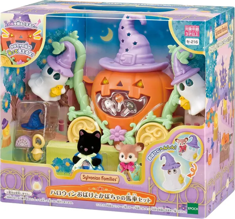 Sylvanian Families Pumpkin Carriage Halloween Toy Playset for Ages 3+